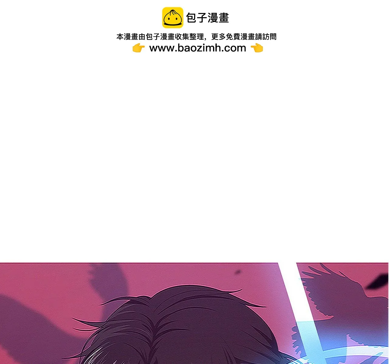 进化狂潮免费漫画全集下拉漫画,第94话 新的强敌出现！1图