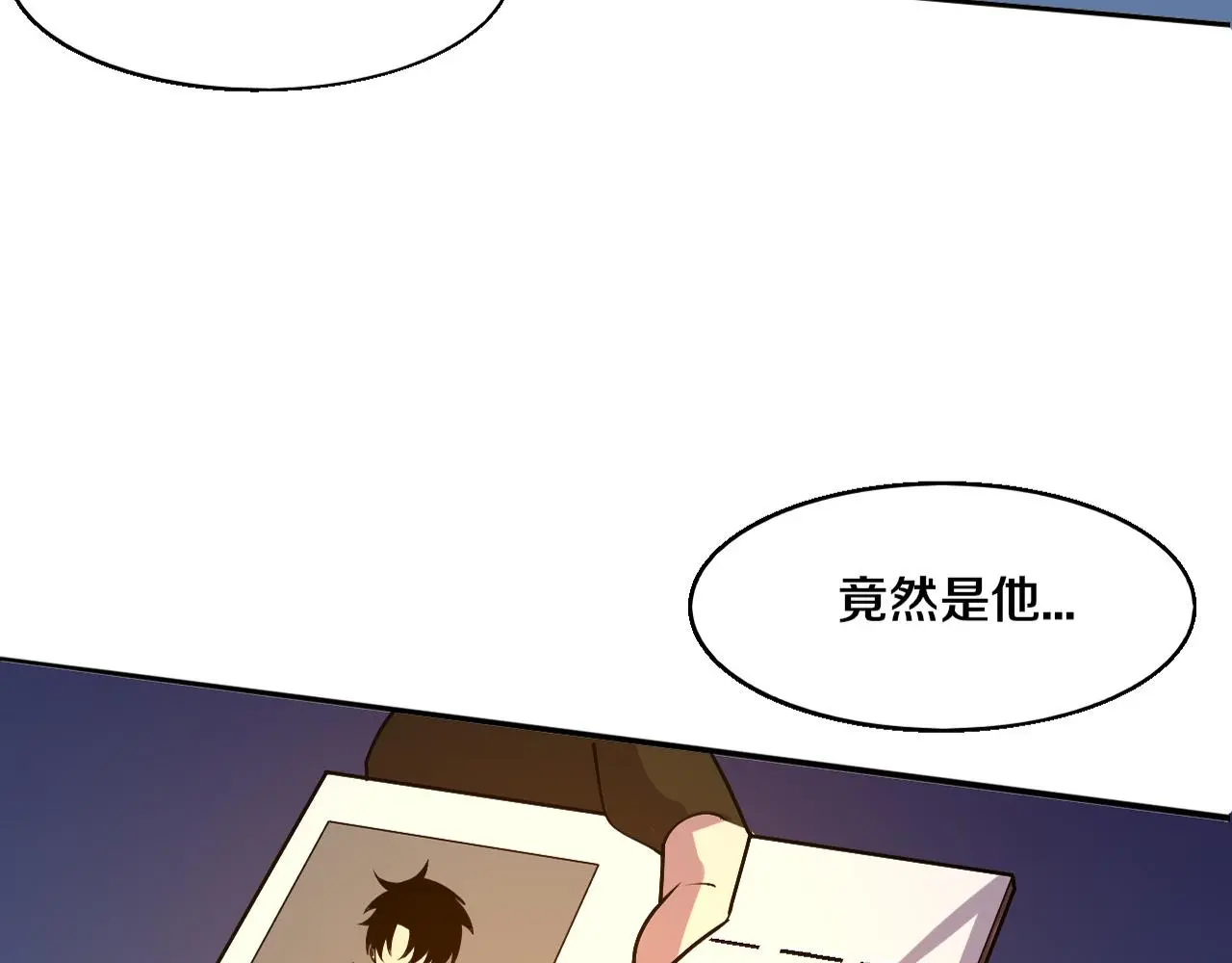 末世进化漫画,第168话 武器锻造完毕3图