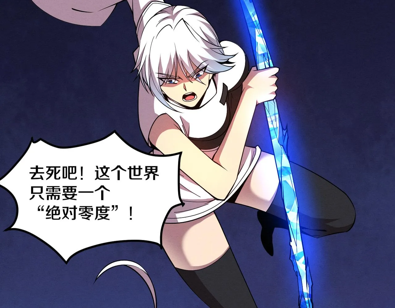 进化狂潮小说笔趣阁段飞最新章节漫画,第133话 那个男人来了！5图