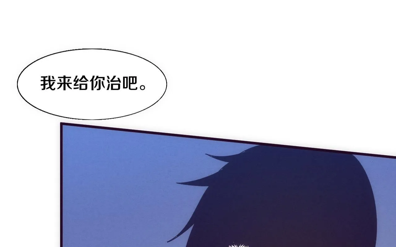 进化狂潮漫画免费阅读在线下拉式漫画,第155话 拿下地狱魔龙1图