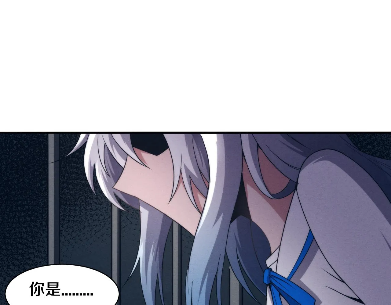 进化狂潮动画漫画,第66话 拯救心悦1图