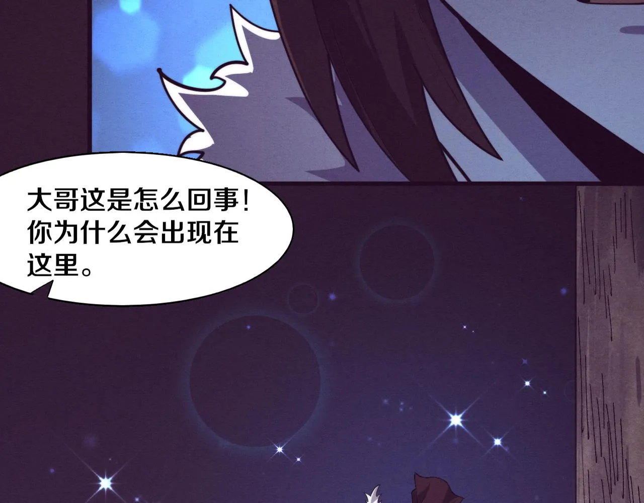 进化狂潮免费漫画全集下拉漫画,第128话 龙时逆天异能3图