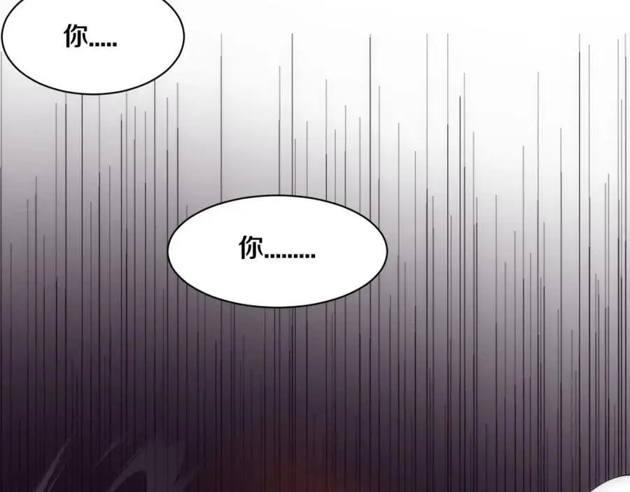 进化狂潮漫画完整版漫画,第187话 星烬不敌段飞3图