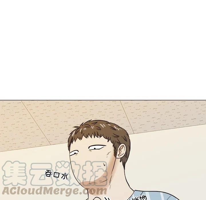告白BGM试听漫画,465图
