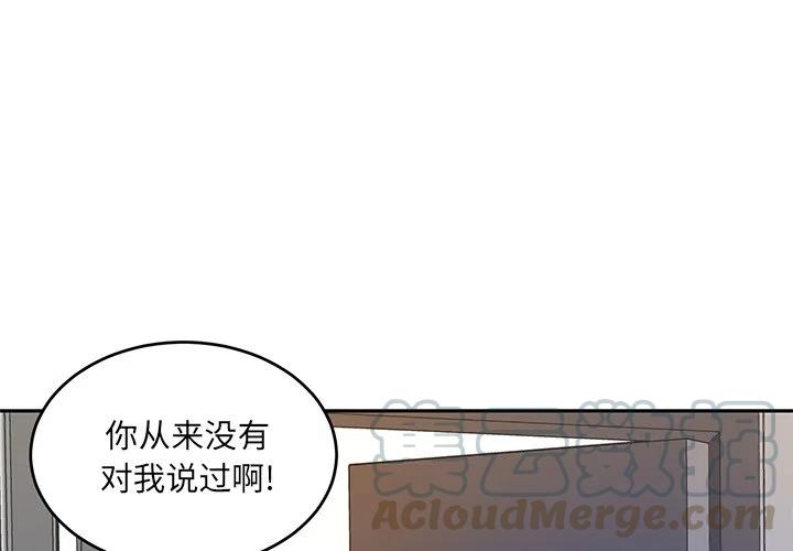 告白霸道总裁漫画,401图