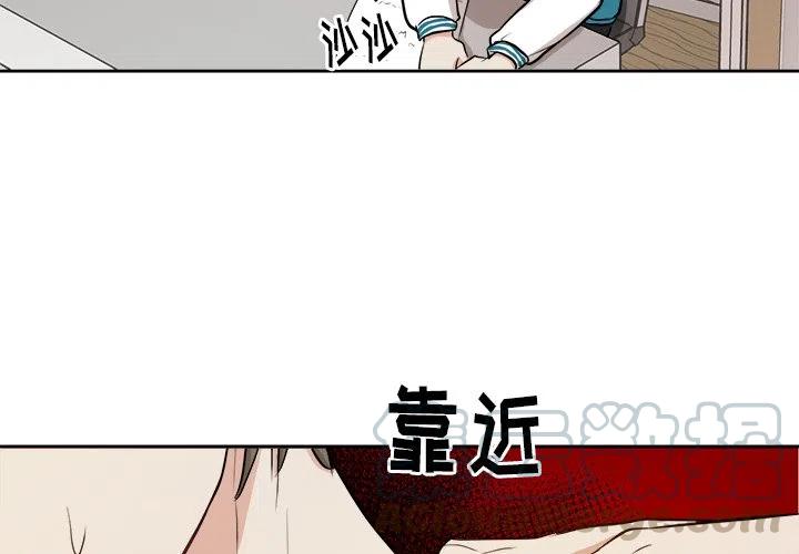告白百度网盘txt漫画,54图