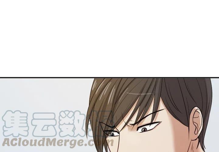 告白bgm电视剧剪辑漫画,81图