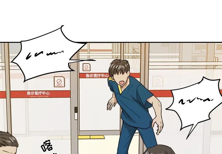 告白被拒校花的人设崩了小说漫画,453图