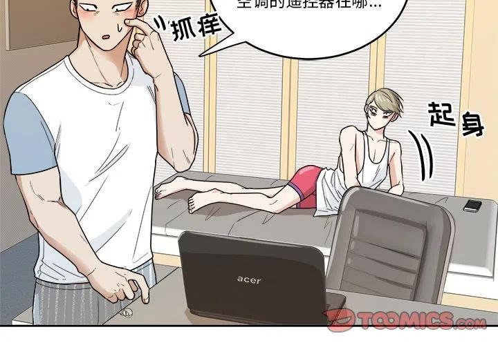 告白百度网盘txt漫画,372图