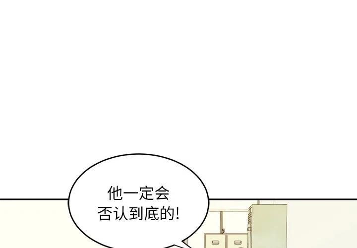 告白by应橙小说好看吗漫画,343图