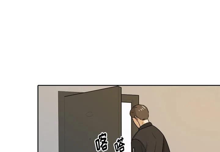 告白by应橙完整版漫画,443图