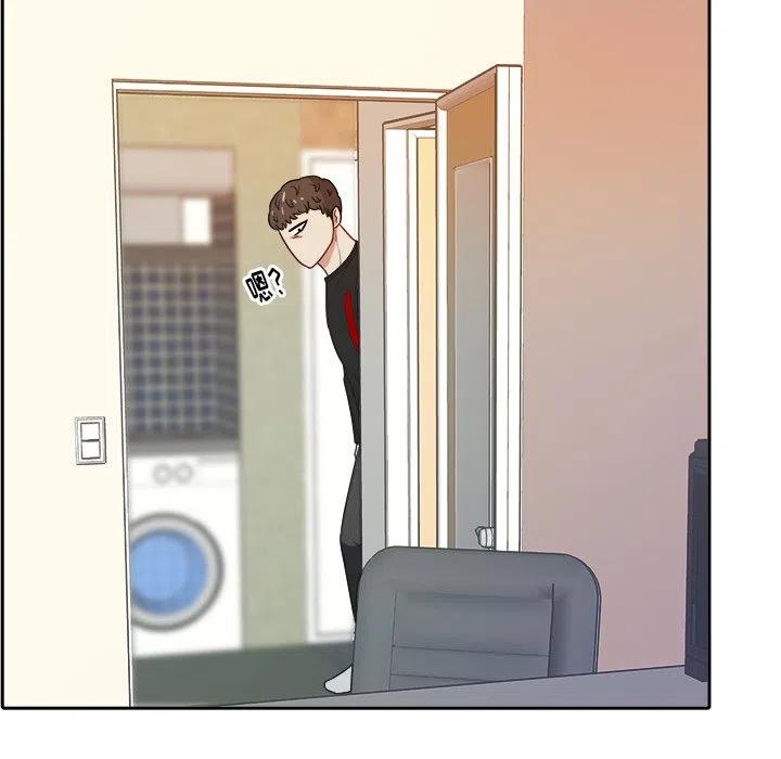 告白by应橙小说好看吗漫画,235图