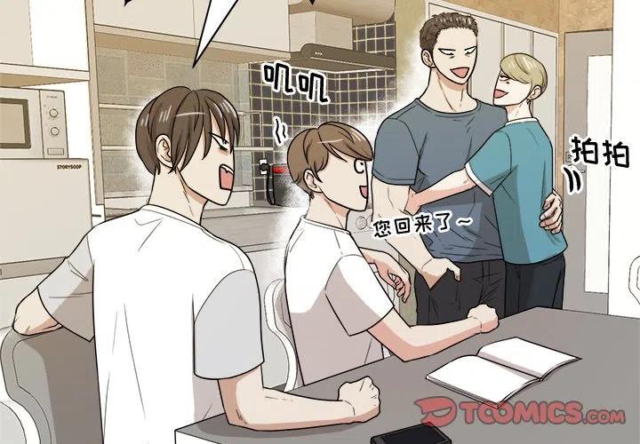 告白BGM试听漫画,362图