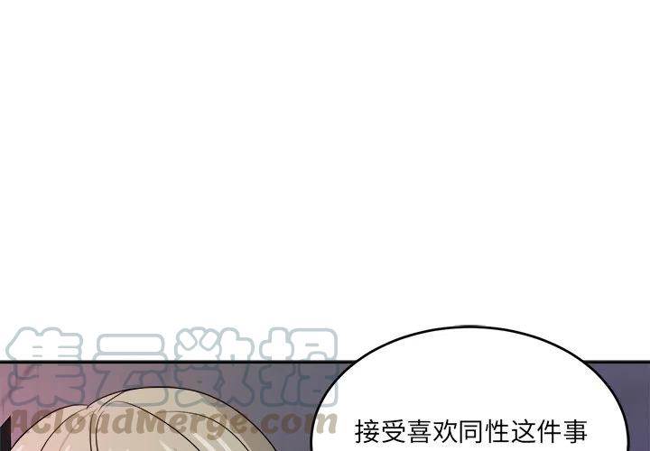告白bgm电视剧剪辑漫画,481图