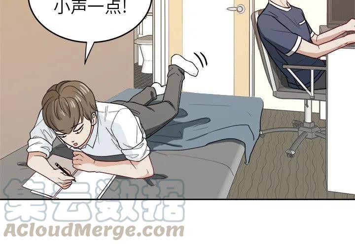 告白白富美完整漫画,244图