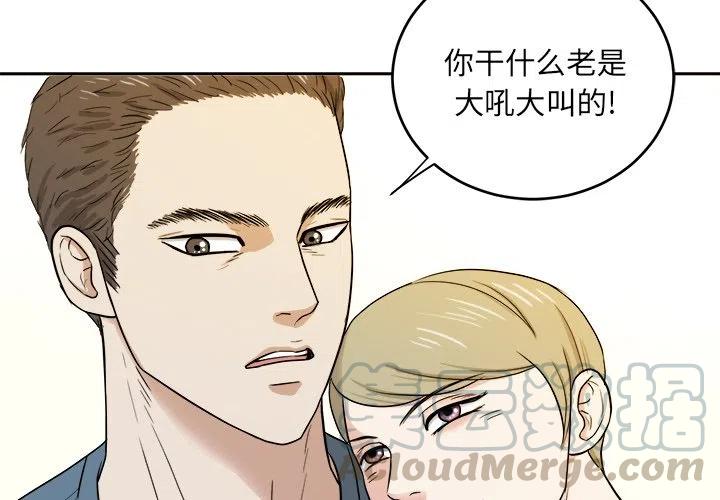 告白BGM试听漫画,364图