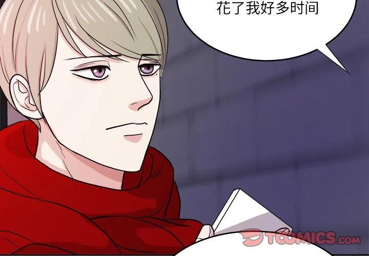 告白bgm电视剧剪辑漫画,482图