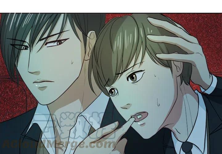告白by应橙简介漫画,94图
