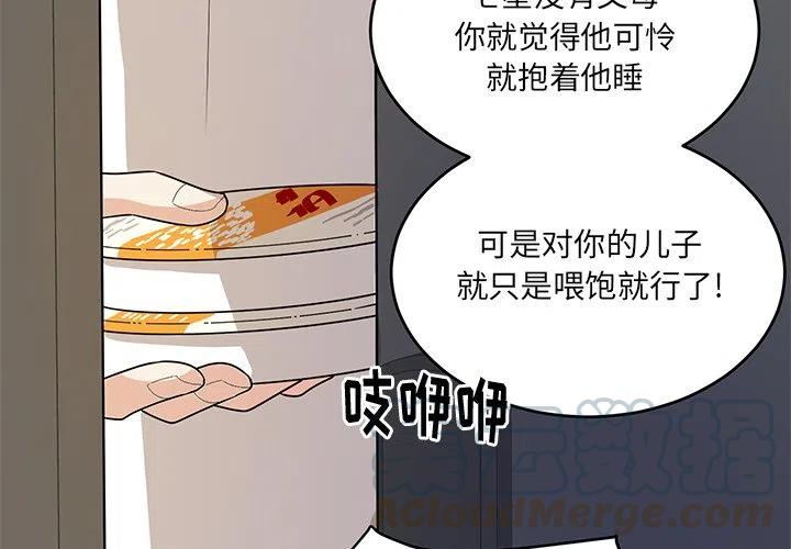 告白霸道总裁漫画,404图