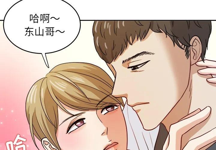 告白BGM原唱漫画,163图