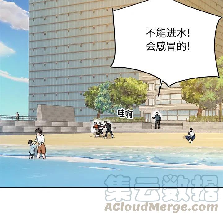 告白BGM试听漫画,395图