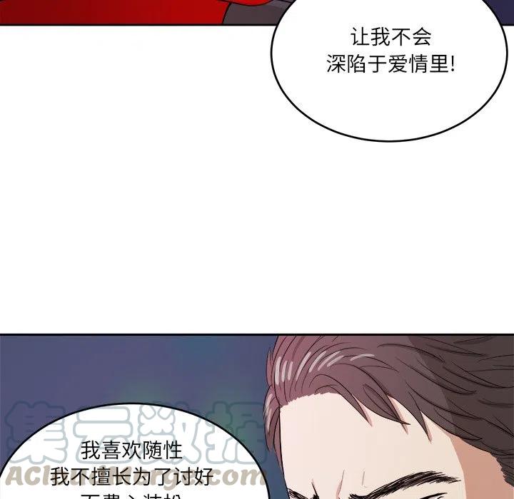 告白bgm电视剧剪辑漫画,485图