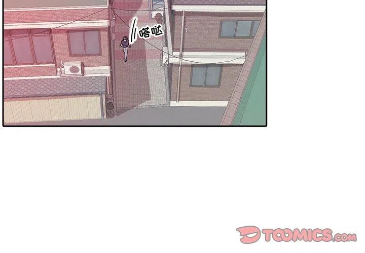 告白霸道总裁漫画,352图