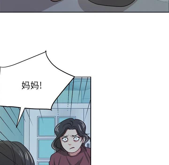 告白by应橙番外漫画,75图