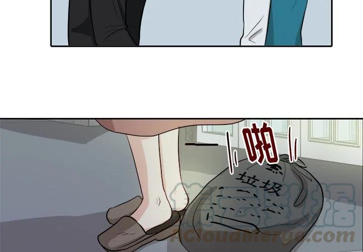 告白by应橙番外漫画,74图