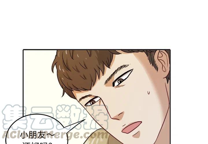 告白BGM原唱漫画,161图