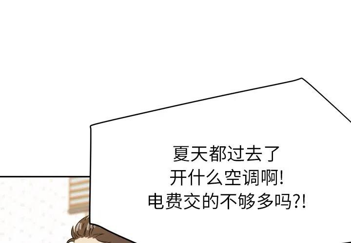 告白百度网盘txt漫画,373图