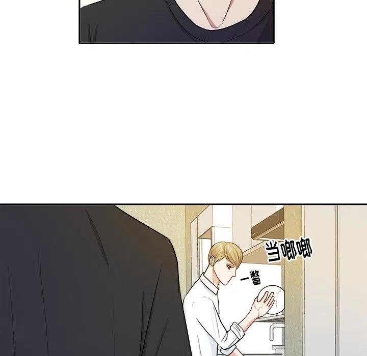 告白by应橙番外漫画,185图