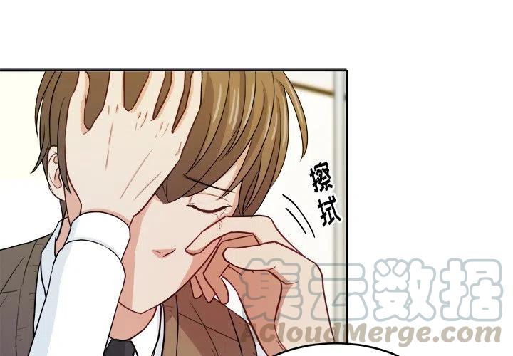 告白百度网盘txt漫画,151图