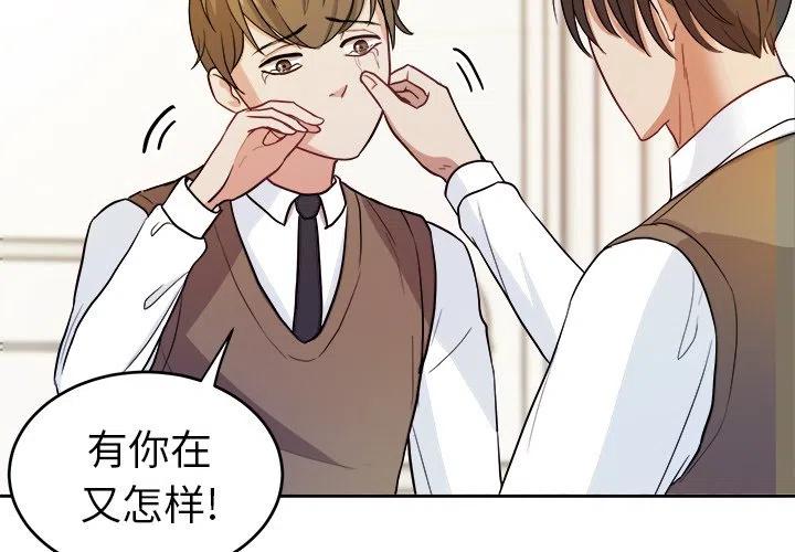 告白百度网盘txt漫画,153图