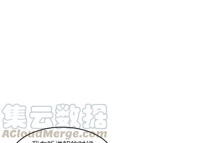 告白白富美完整漫画,241图