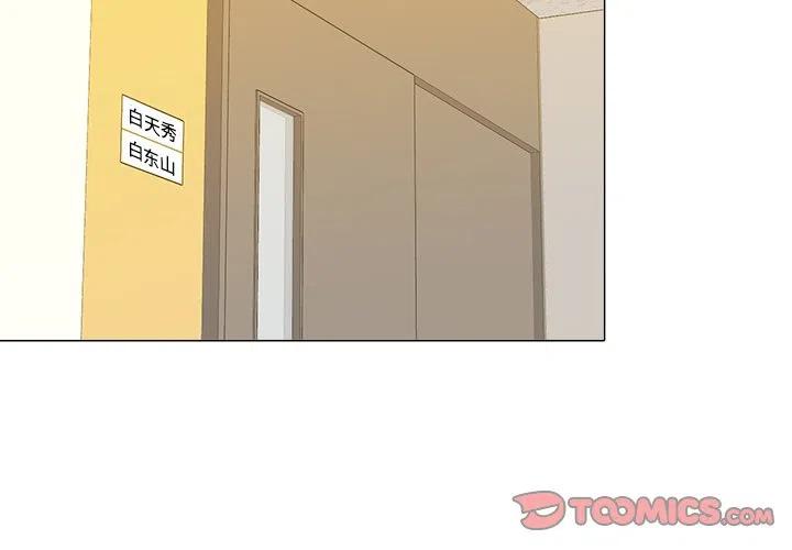 告白BGM试听漫画,462图