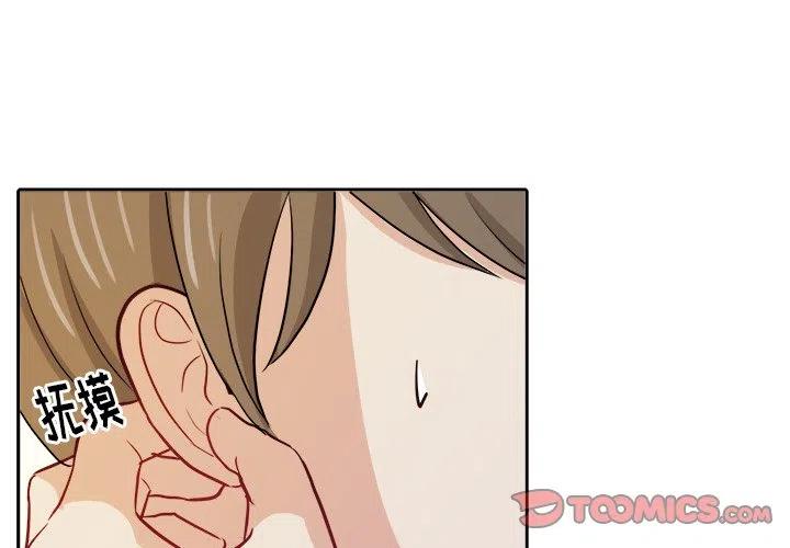 告白笔记在线播放漫画,252图