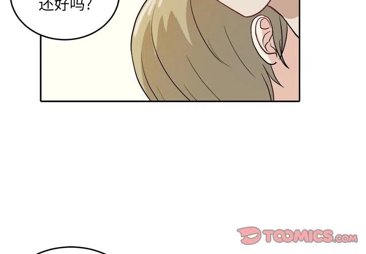 告白BGM原唱漫画,162图