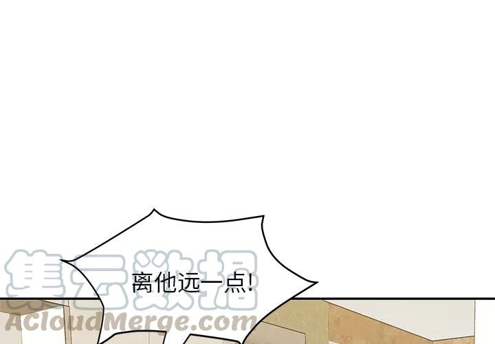 告白BGM试听漫画,361图