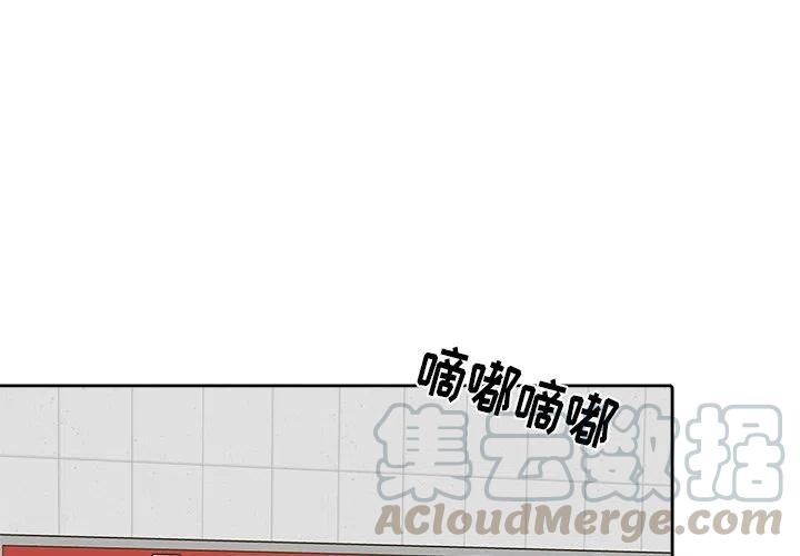 告白被拒校花的人设崩了小说漫画,451图