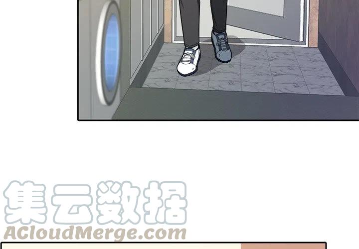 告白by应橙小说好看吗漫画,234图