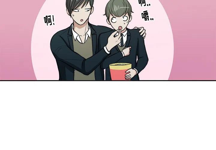 告白by应橙简介漫画,93图
