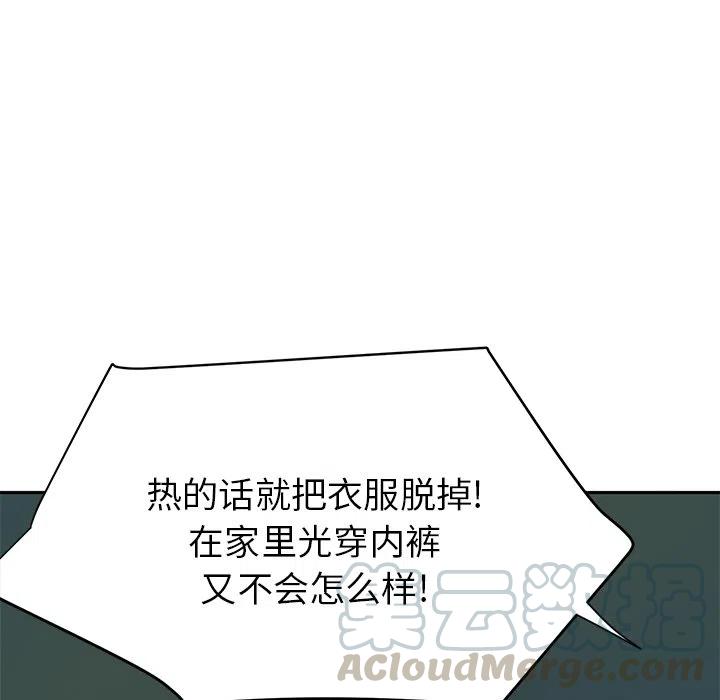 告白百度网盘txt漫画,375图