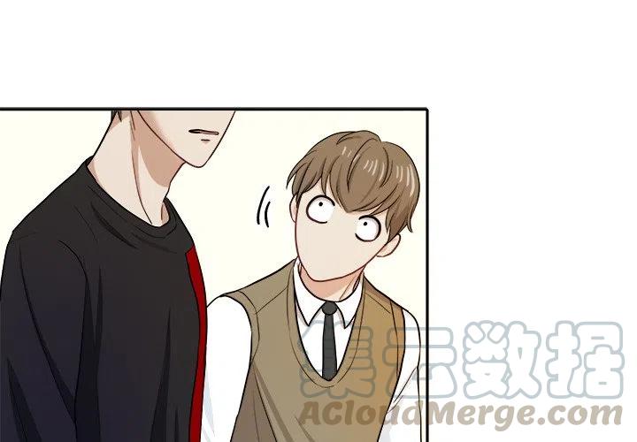 告白吧就现在漫画,171图