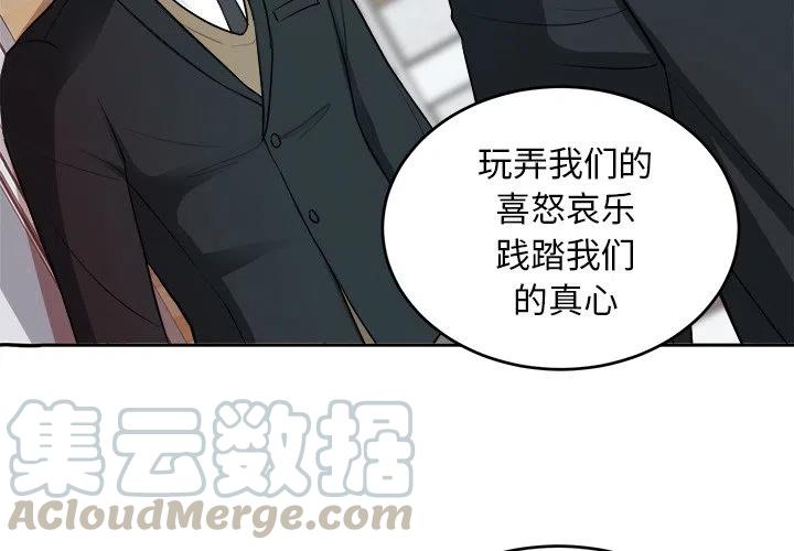 告白bgm电视剧剪辑漫画,84图
