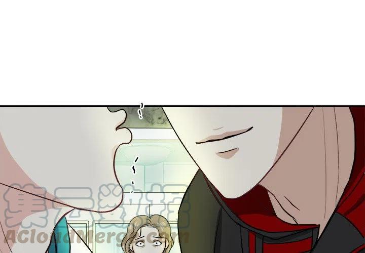 告白by应橙番外漫画,71图