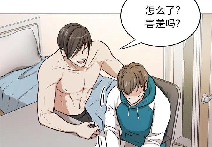 告白百度网盘txt漫画,53图