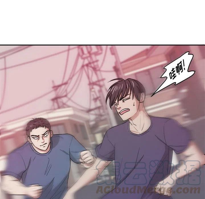 告白霸道总裁漫画,355图