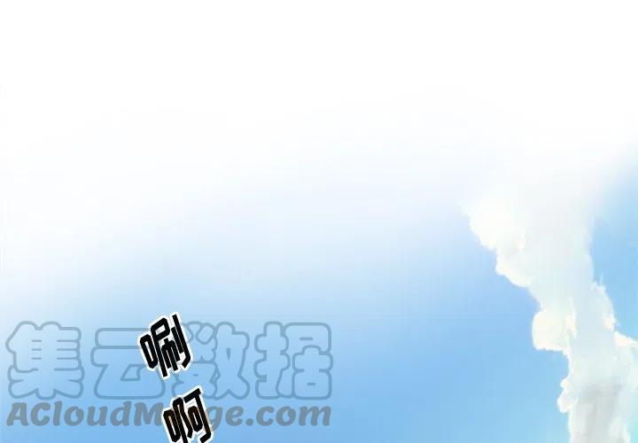 告白BGM试听漫画,391图