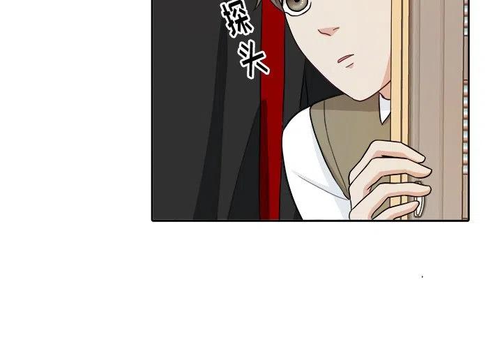 告白吧就现在漫画,173图